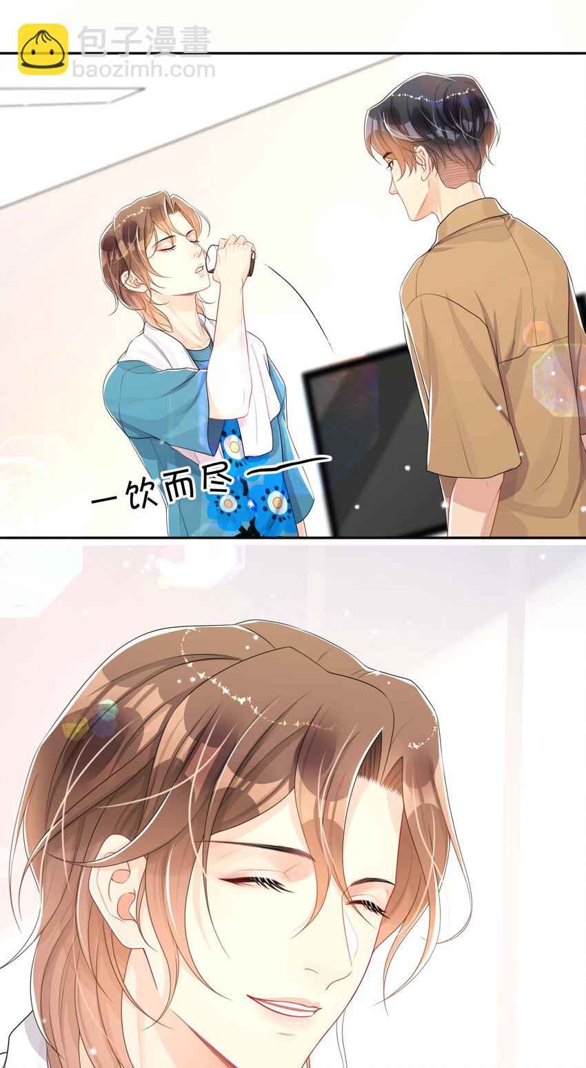 051 你是我的解药-第51话