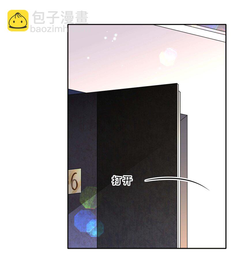 051 你是我的解药-第51话