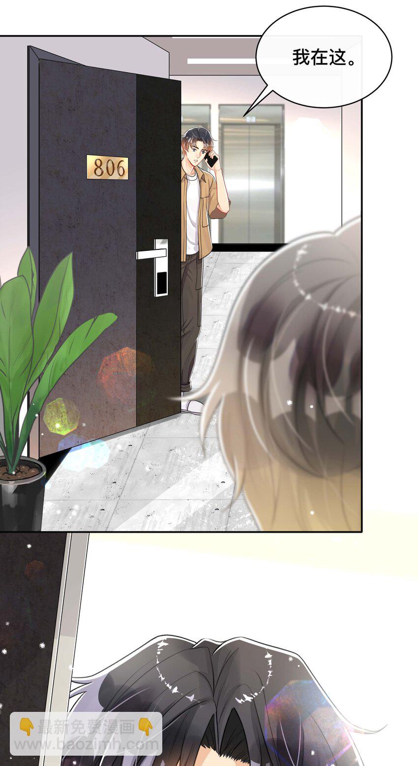 051 你是我的解药-第51话