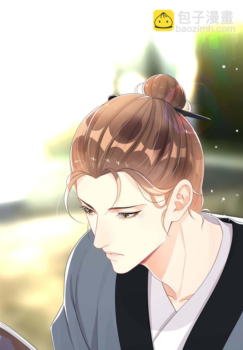 053 男女通吃-第53话