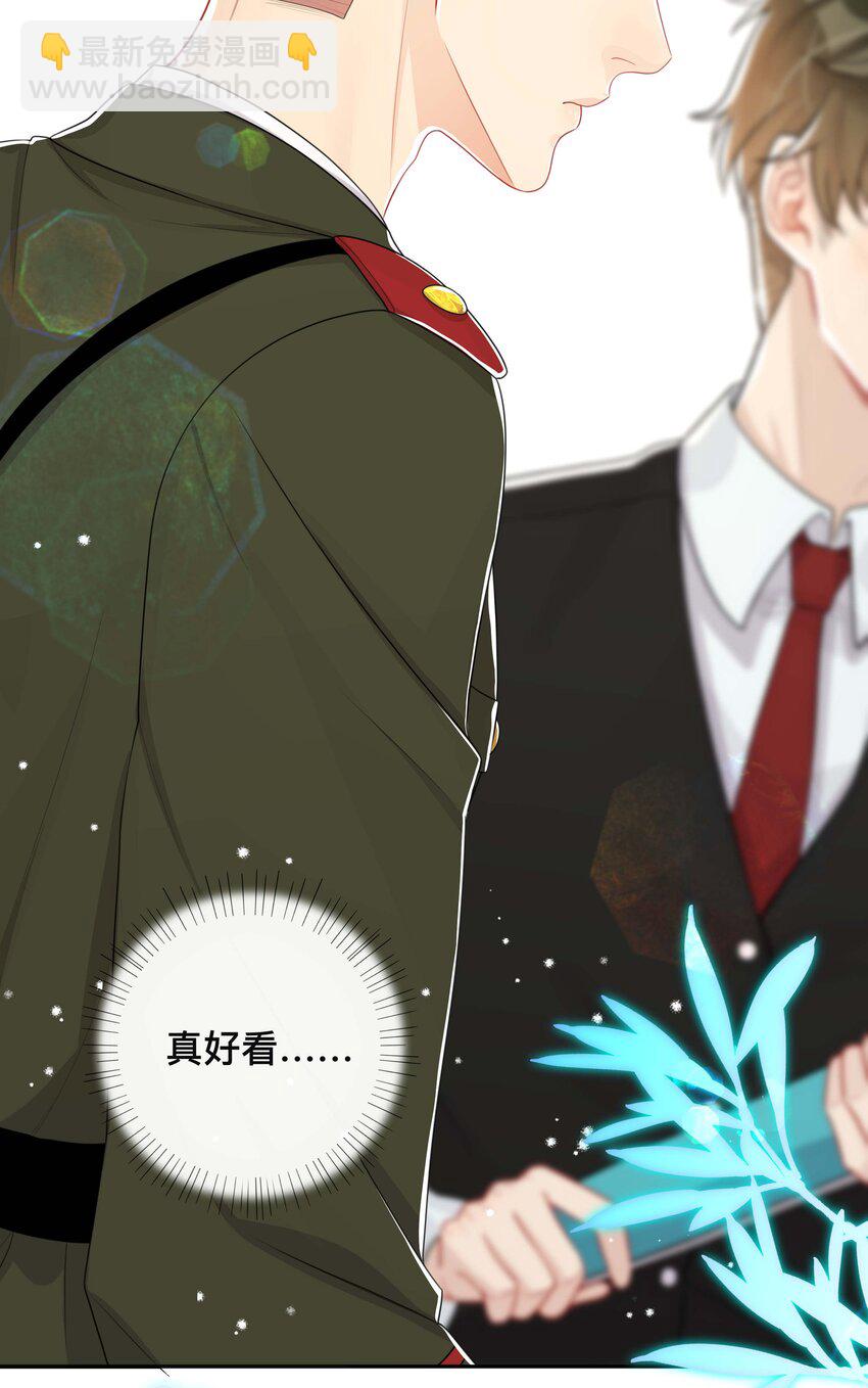 053 男女通吃-第53话