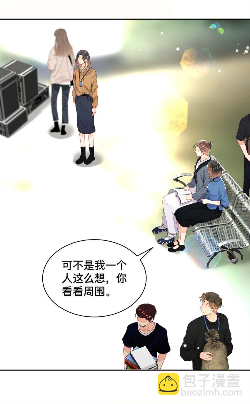 053 男女通吃-第53话