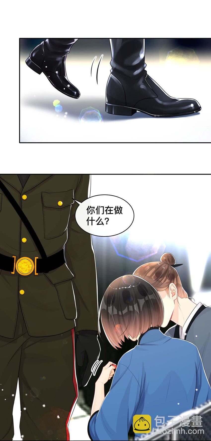 053 男女通吃-第53话