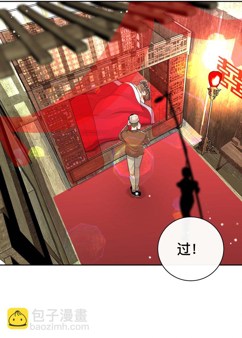 055 情难自已-第55话