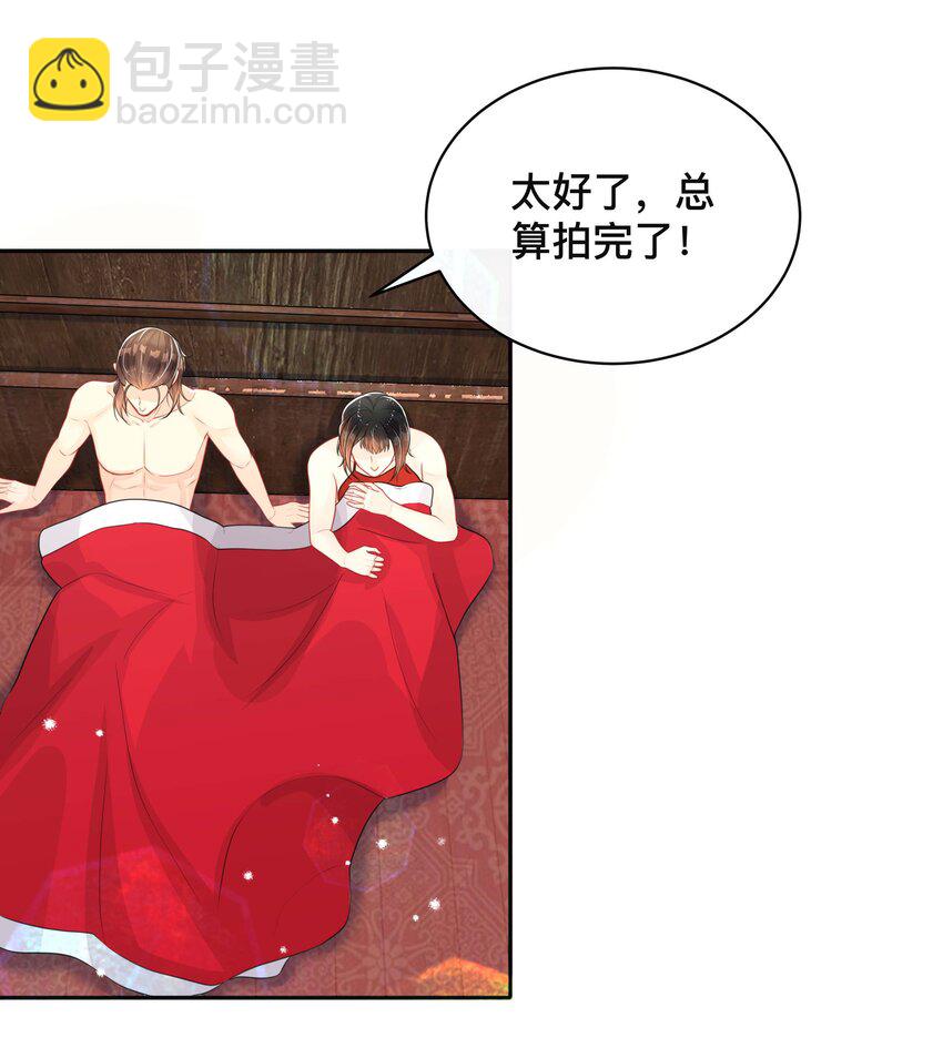 055 情难自已-第55话