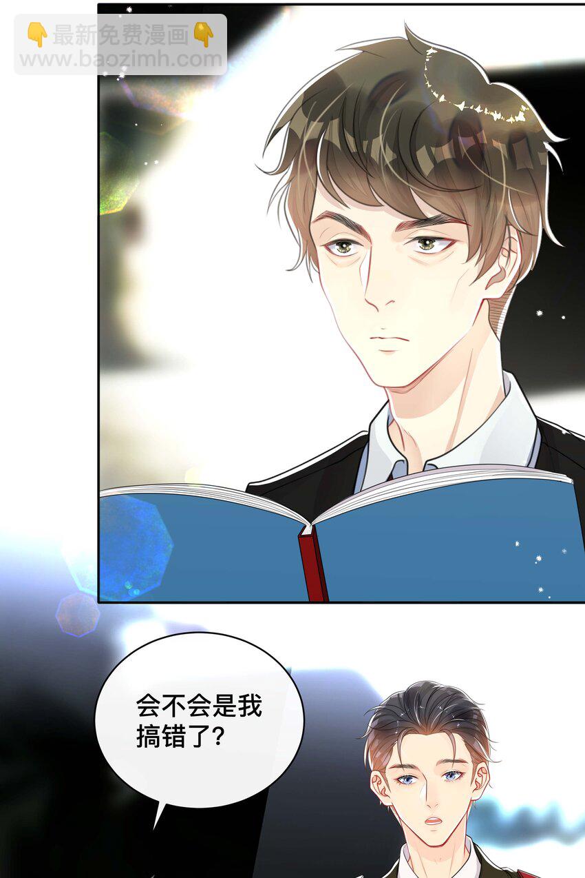 055 情难自已-第55话