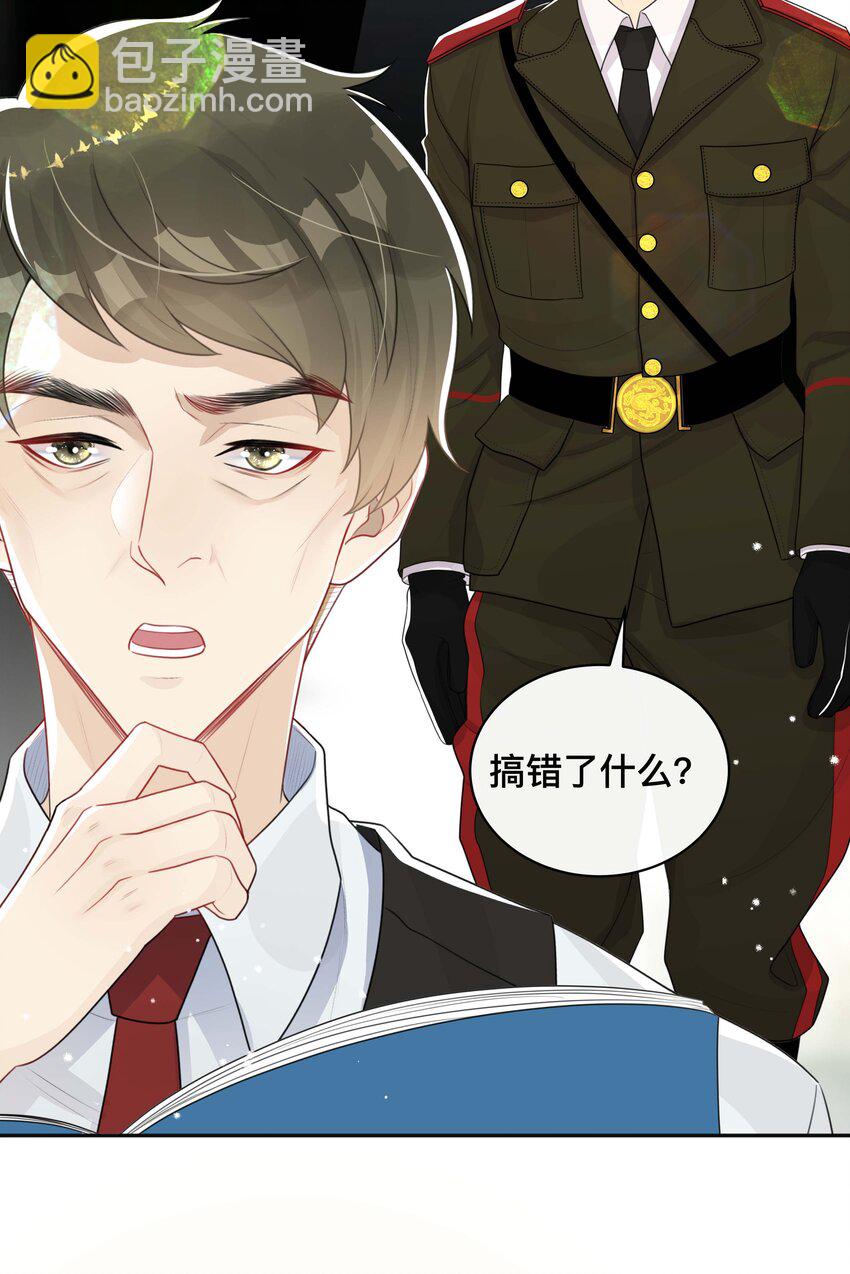 055 情难自已-第55话