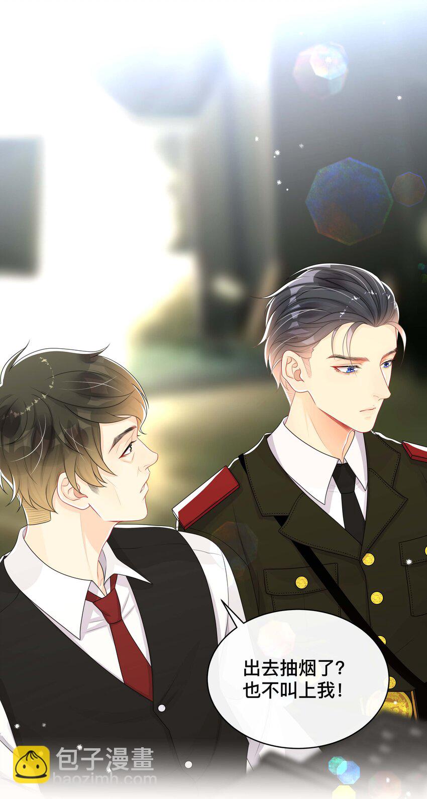 055 情难自已-第55话