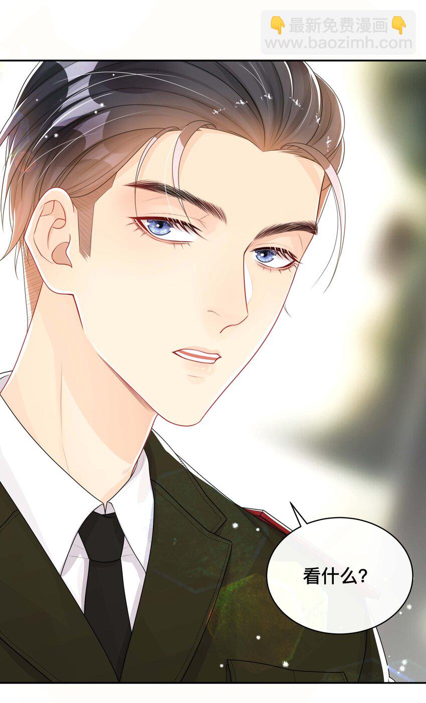 055 情难自已-第55话