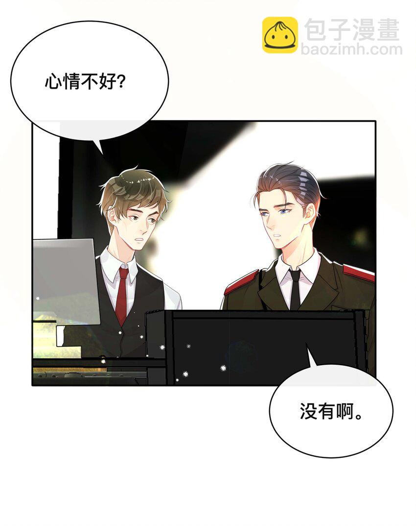 055 情难自已-第55话