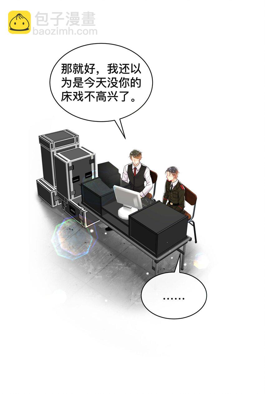 055 情难自已-第55话