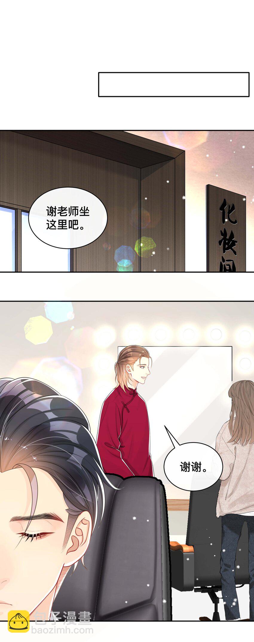 055 情难自已-第55话