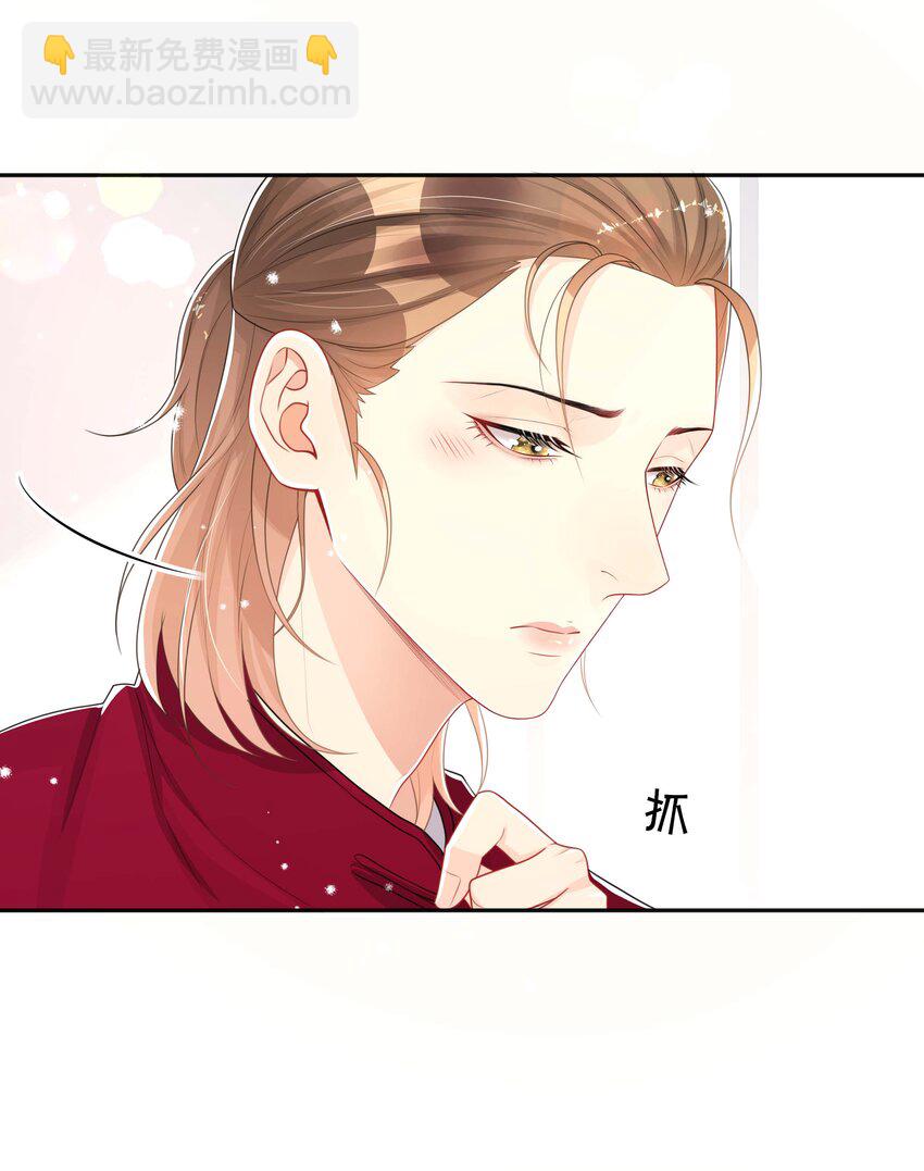 055 情难自已-第55话