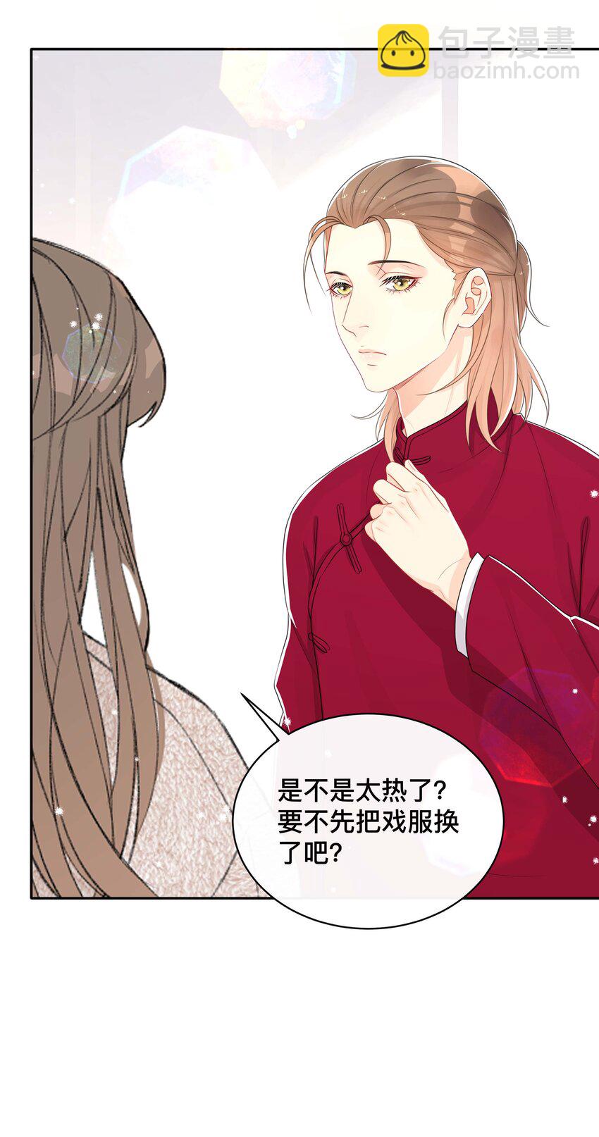 055 情难自已-第55话