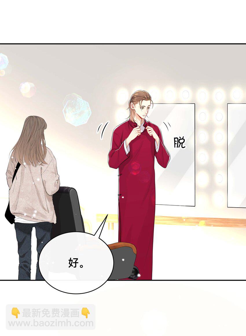 055 情难自已-第55话