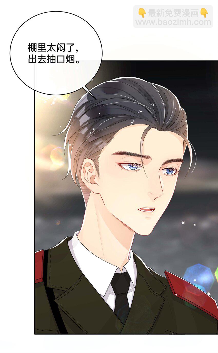 055 情难自已-第55话