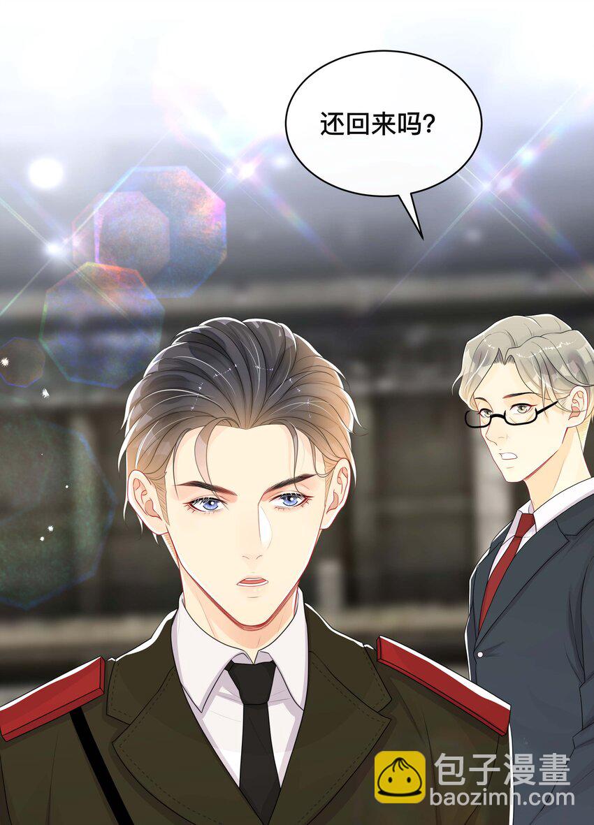 055 情难自已-第55话