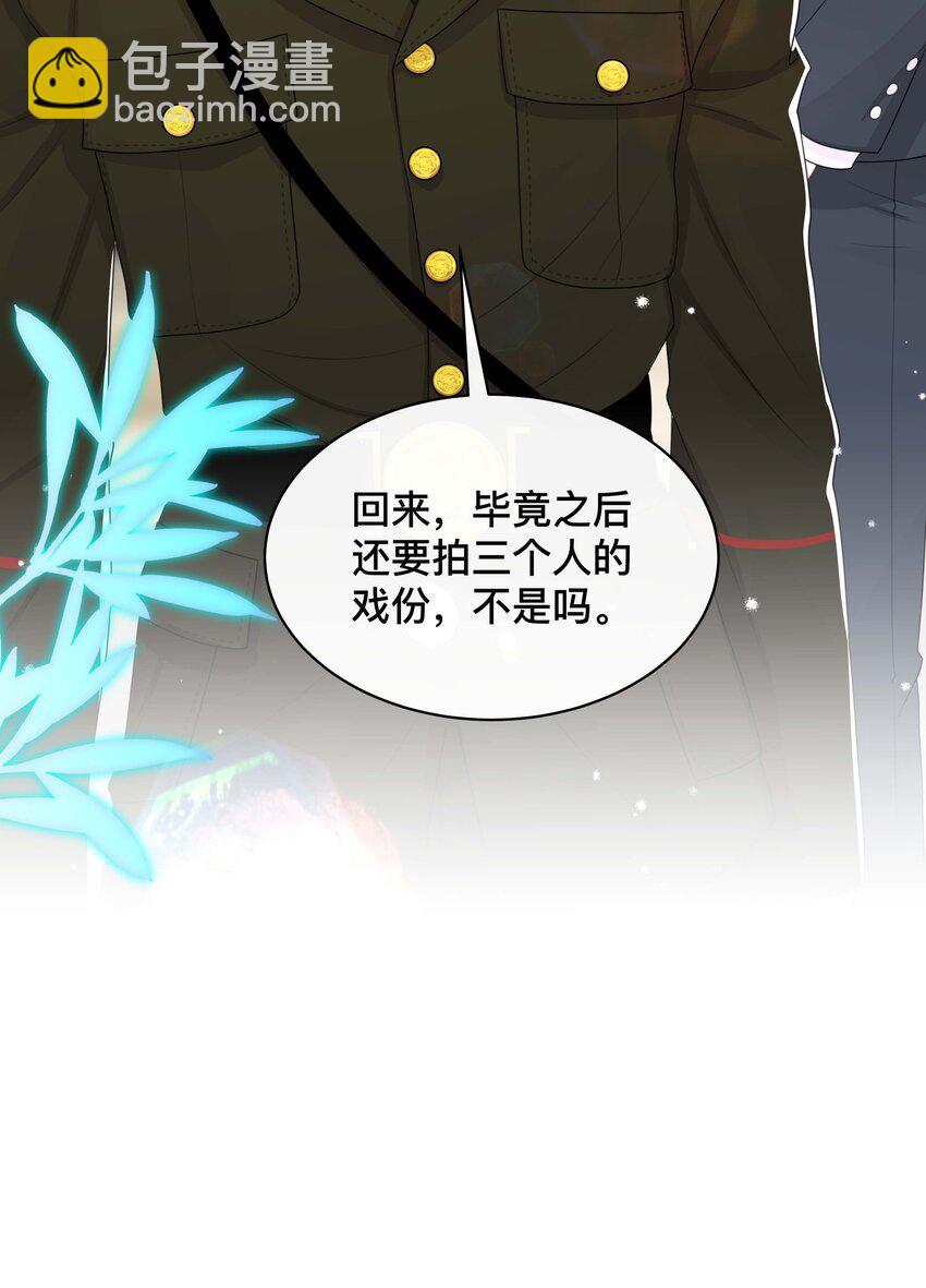 055 情难自已-第55话