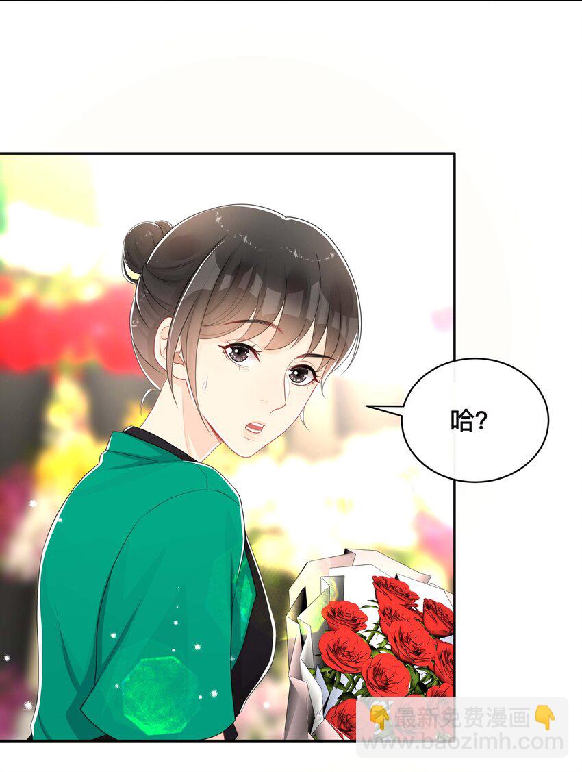 057 一别两宽-第57话