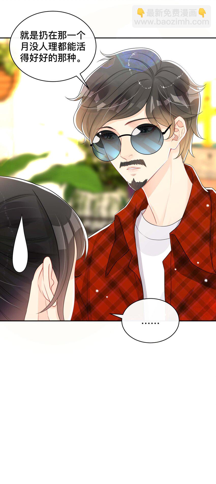 057 一别两宽-第57话