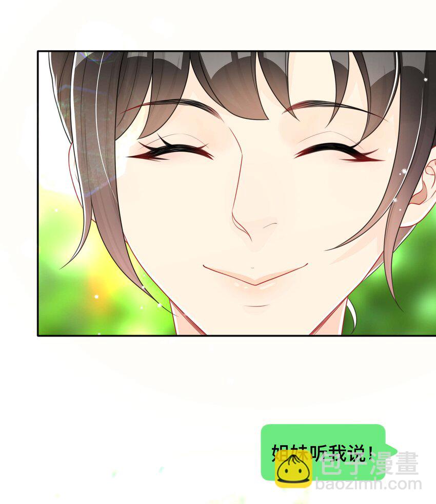 057 一别两宽-第57话