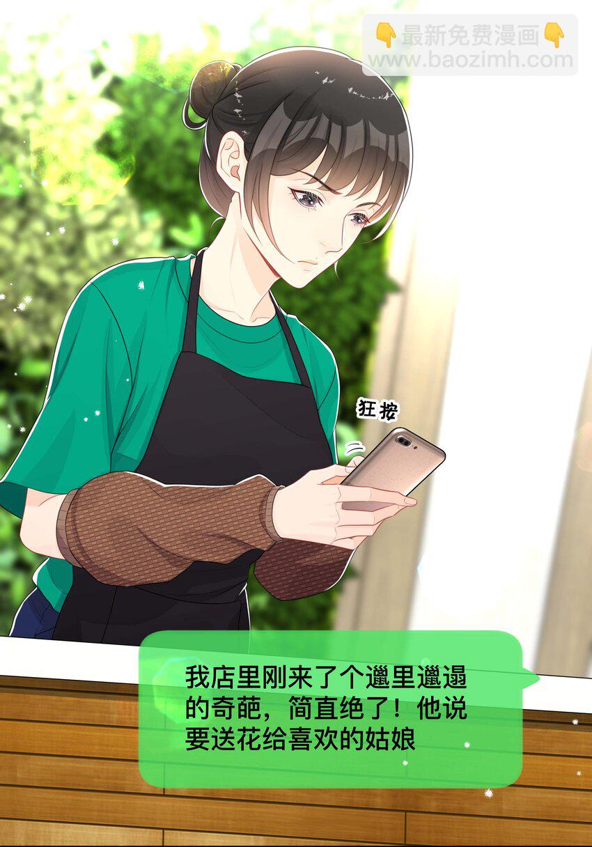 057 一别两宽-第57话