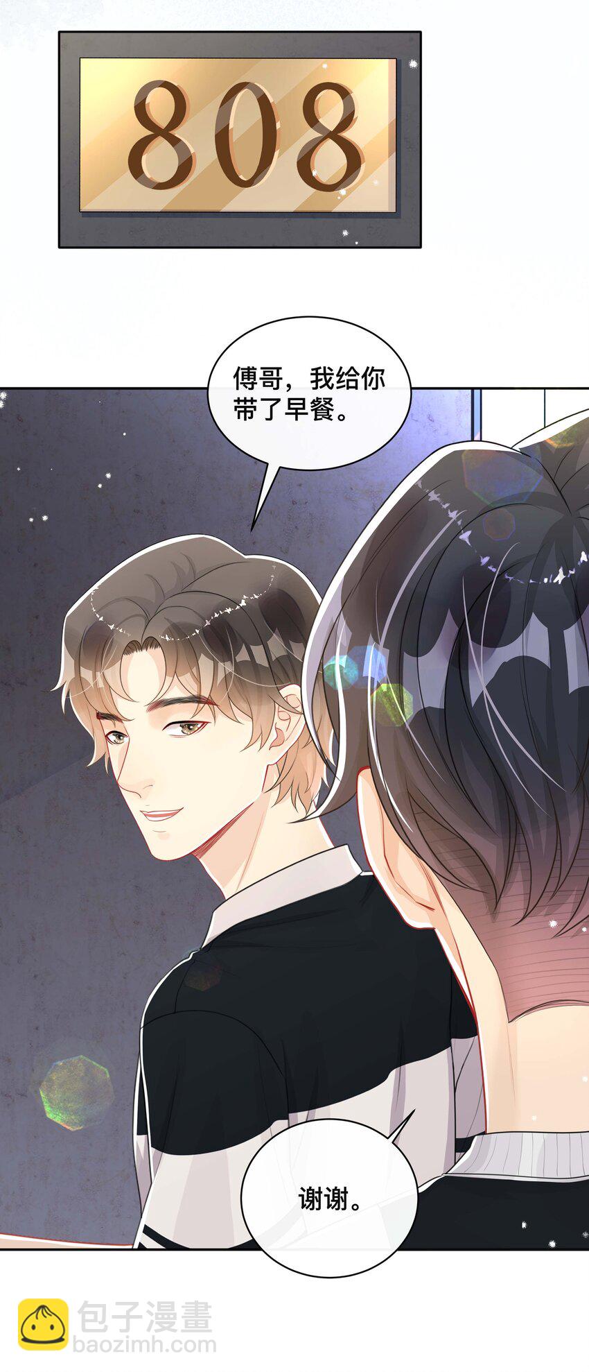 057 一别两宽-第57话