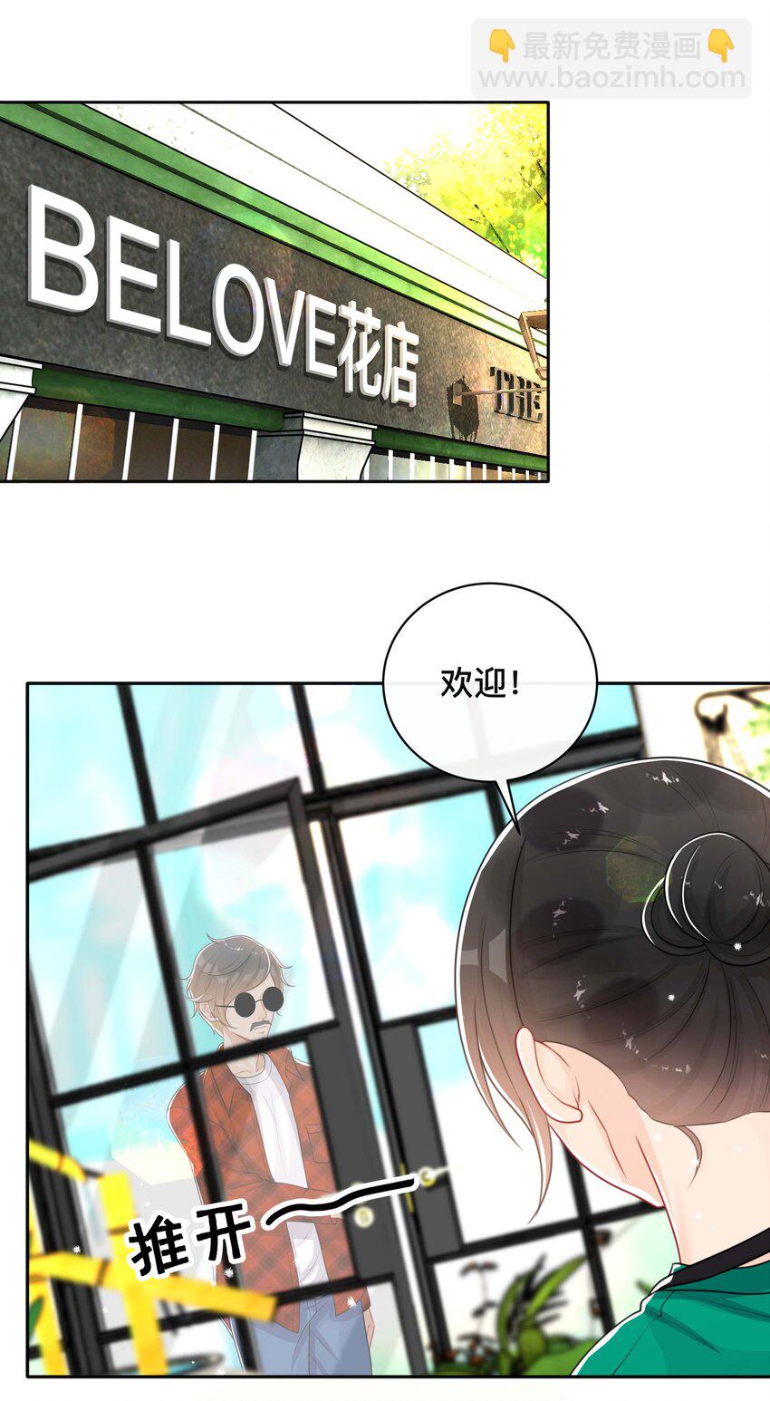 057 一别两宽-第57话