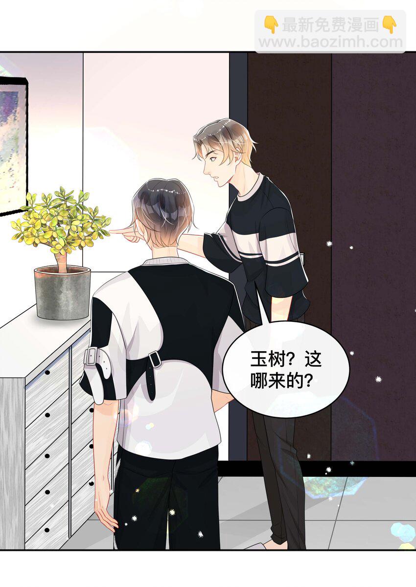 057 一别两宽-第57话