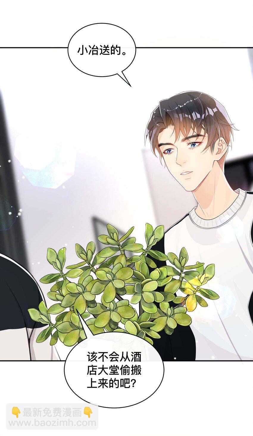 057 一别两宽-第57话