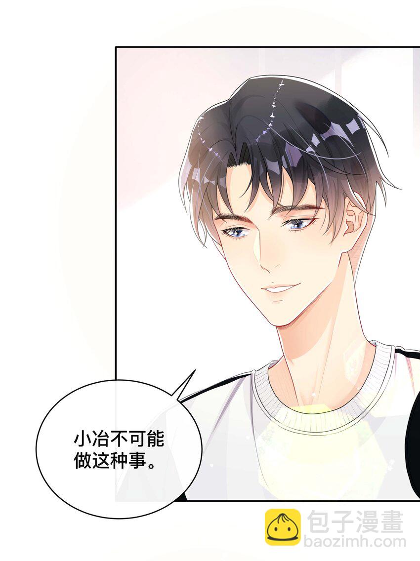 057 一别两宽-第57话