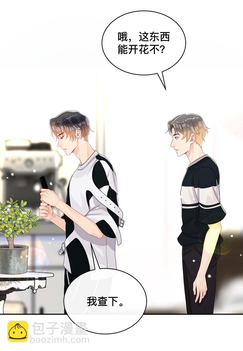 057 一别两宽-第57话