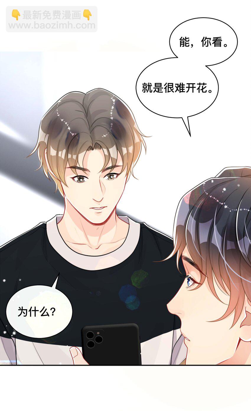 057 一别两宽-第57话