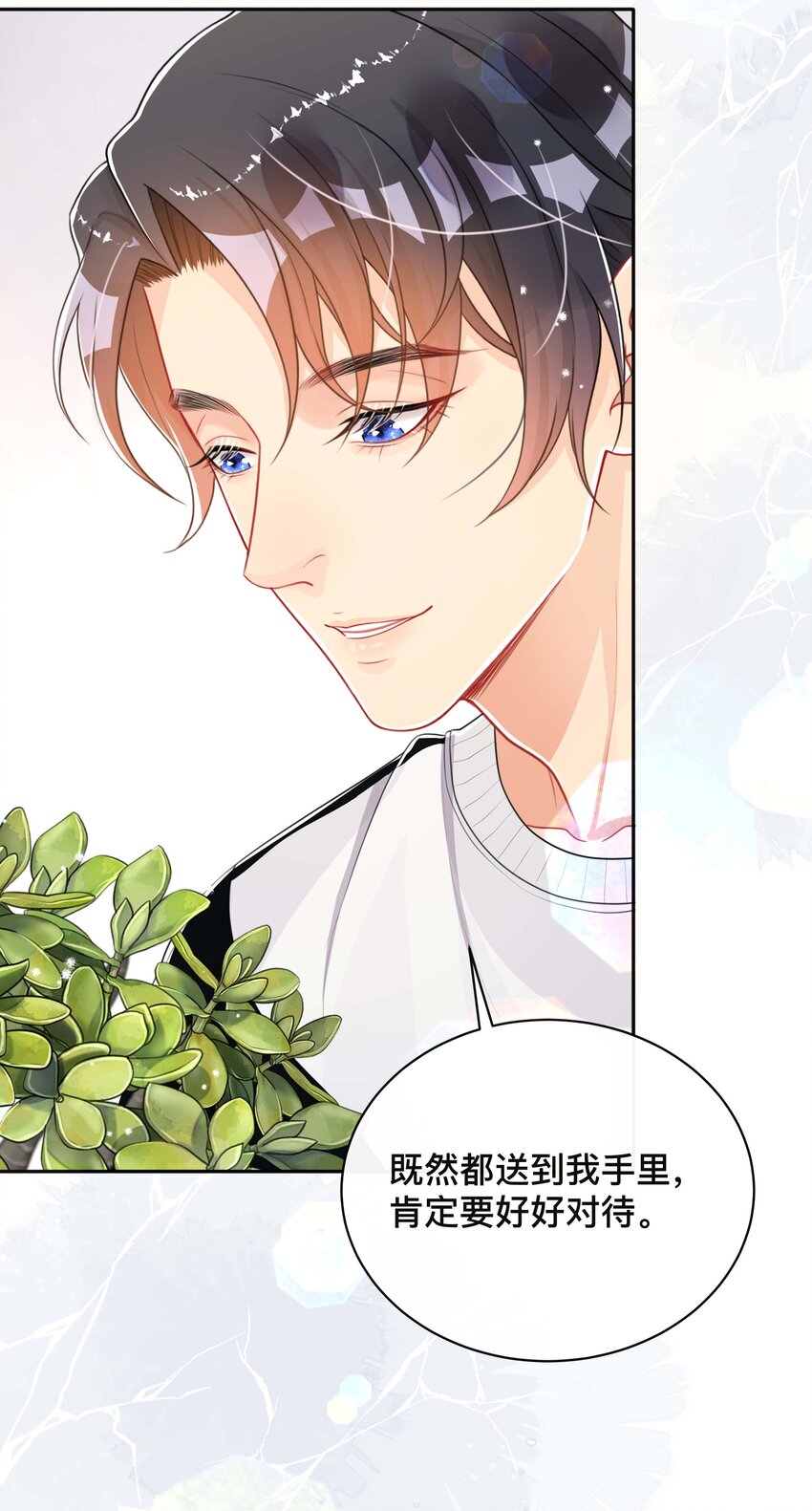 057 一别两宽-第57话