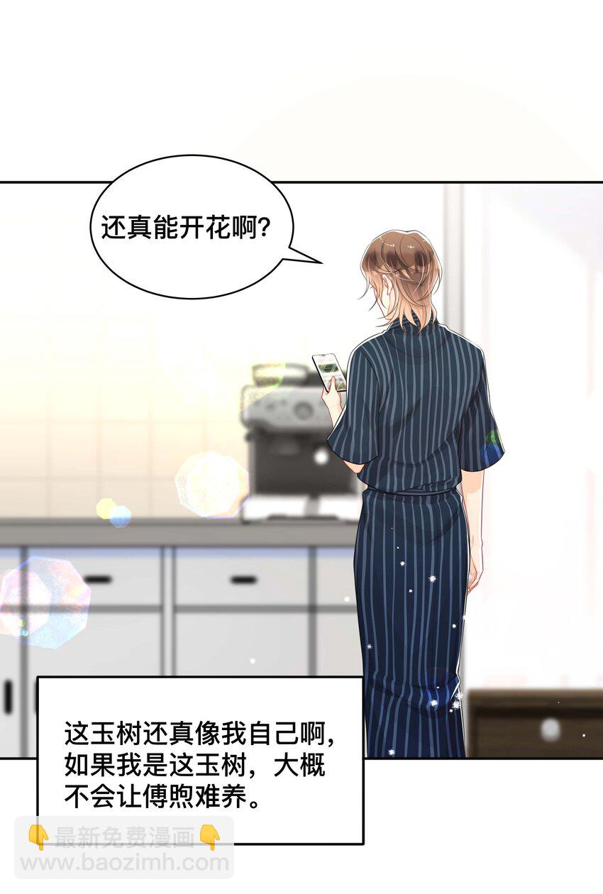 057 一别两宽-第57话