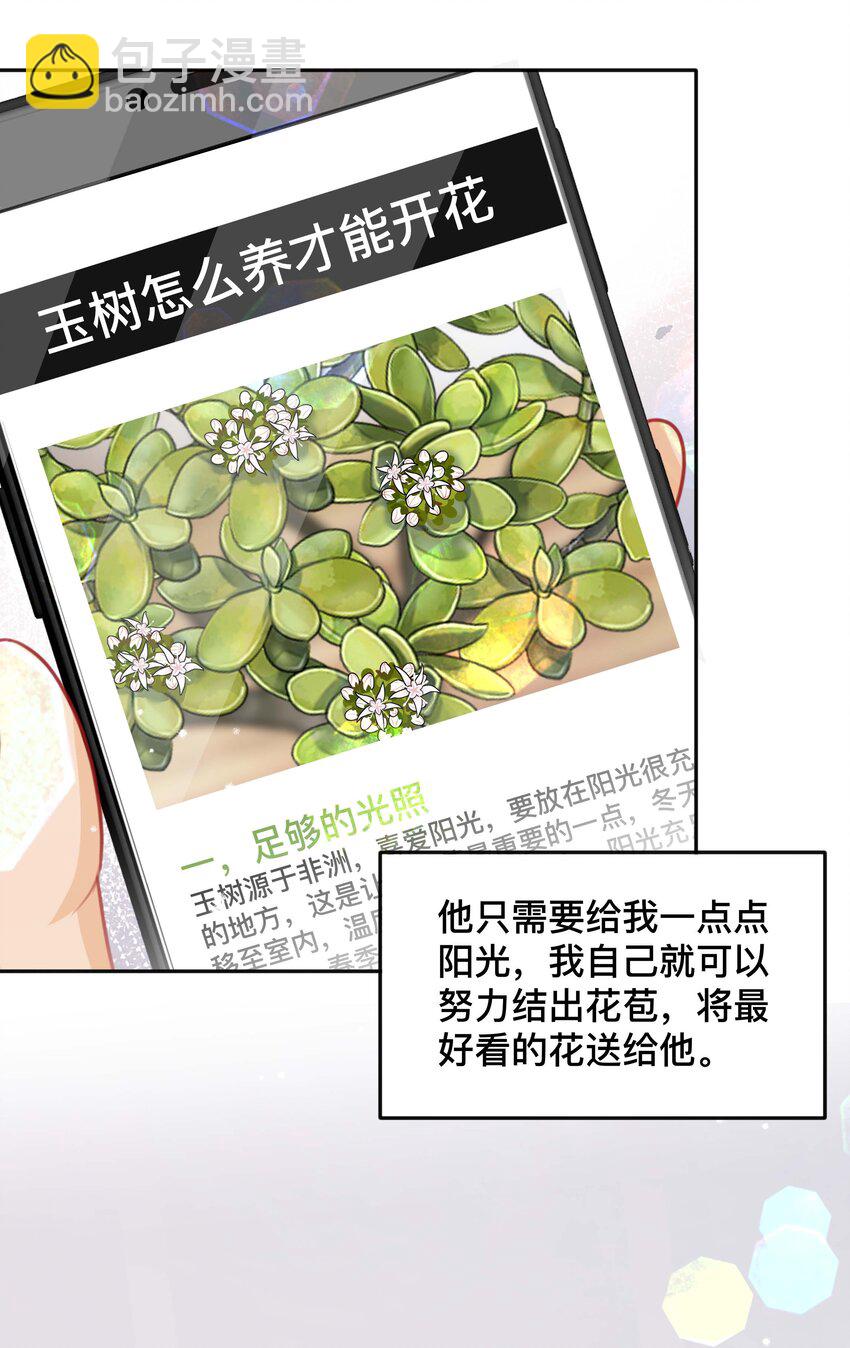 057 一别两宽-第57话