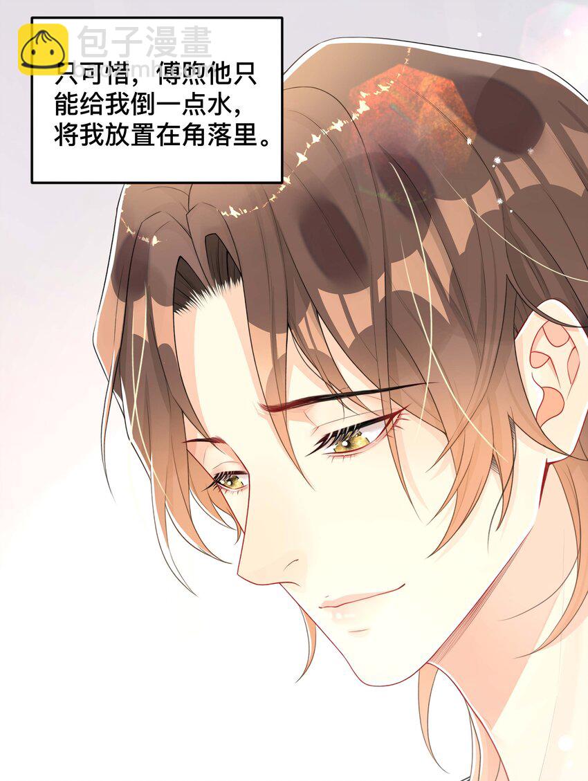 057 一别两宽-第57话