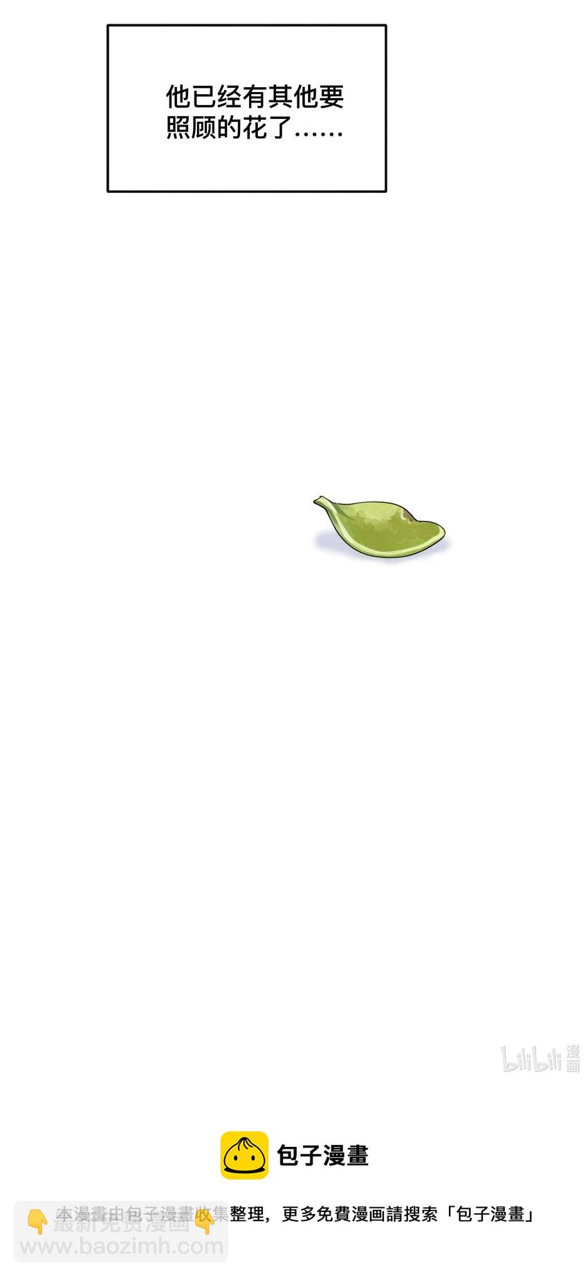 057 一别两宽-第57话