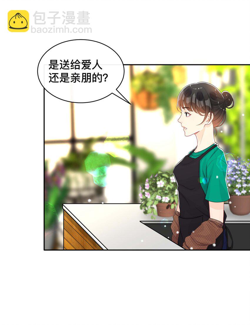 057 一别两宽-第57话