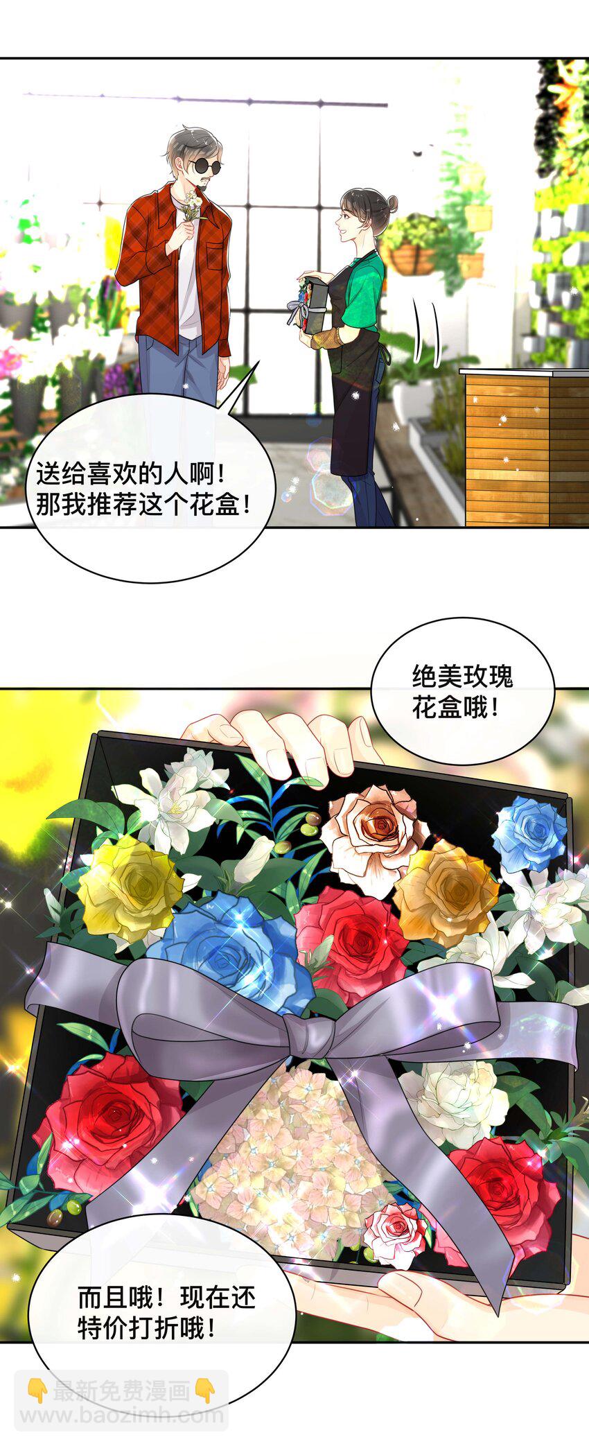 057 一别两宽-第57话