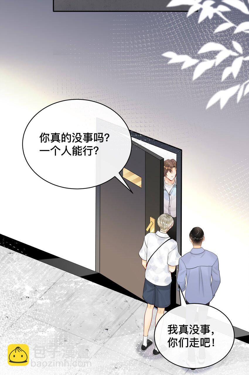 007 飞蛾扑火-第7话