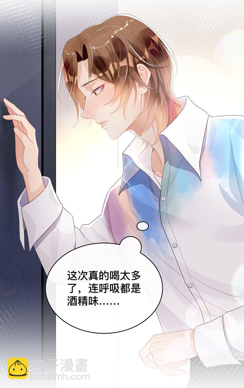 007 飞蛾扑火-第7话