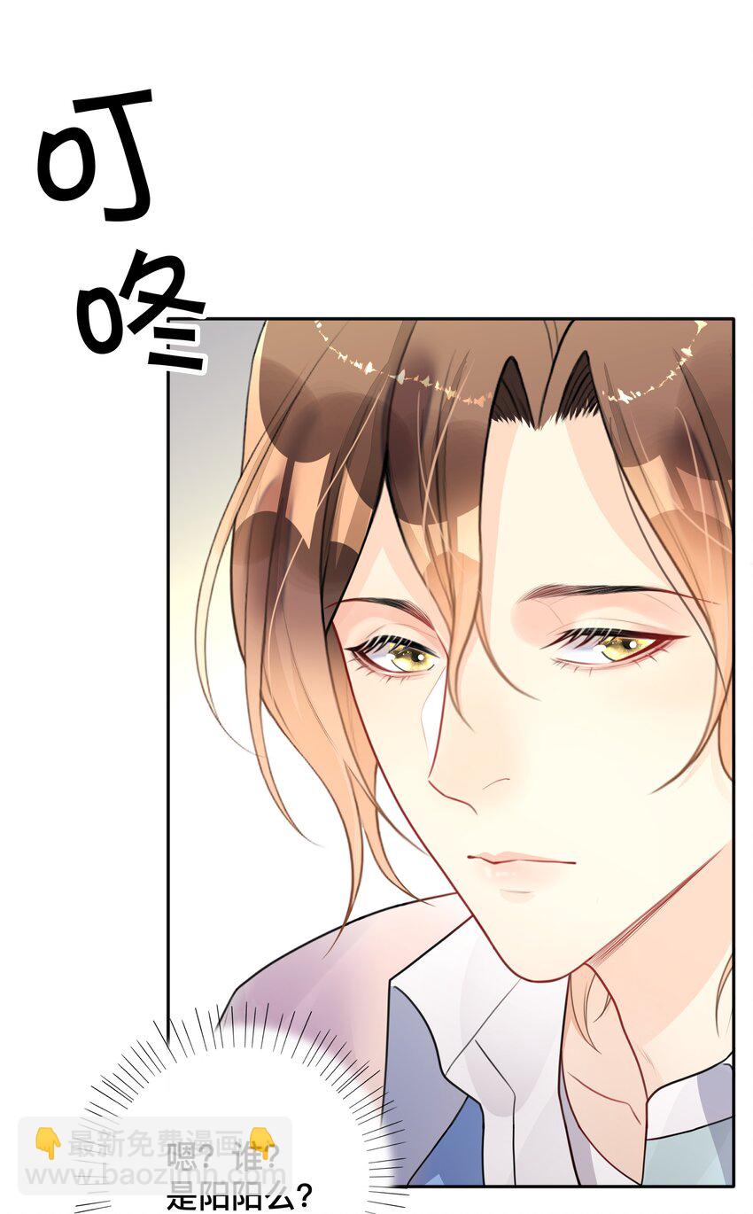 007 飞蛾扑火-第7话