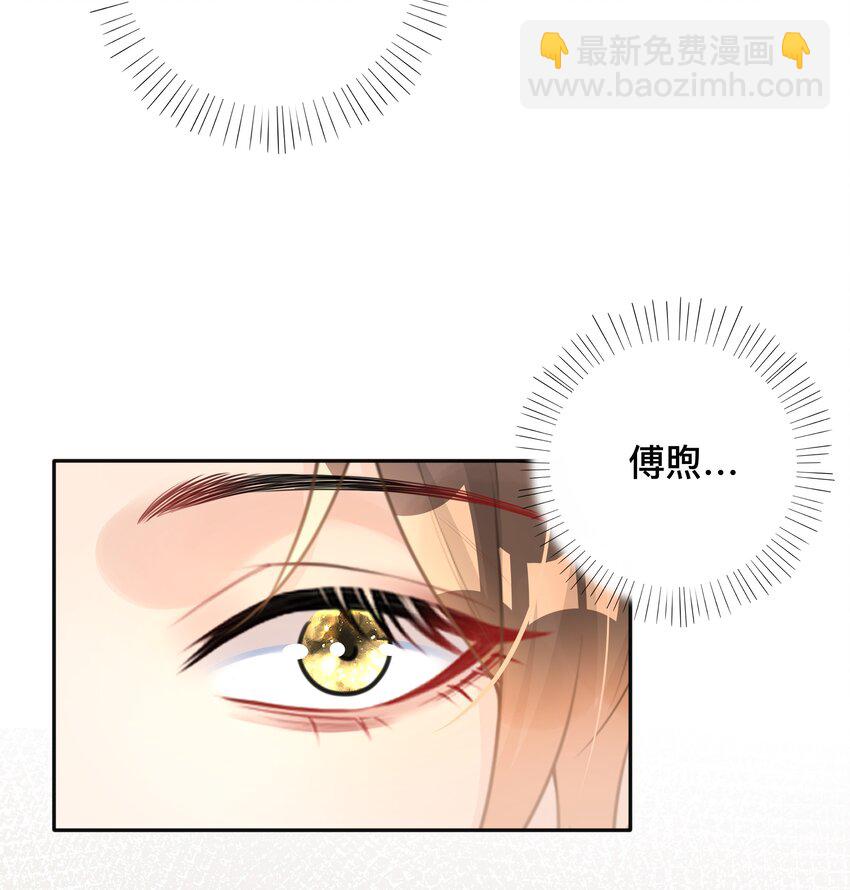 007 飞蛾扑火-第7话