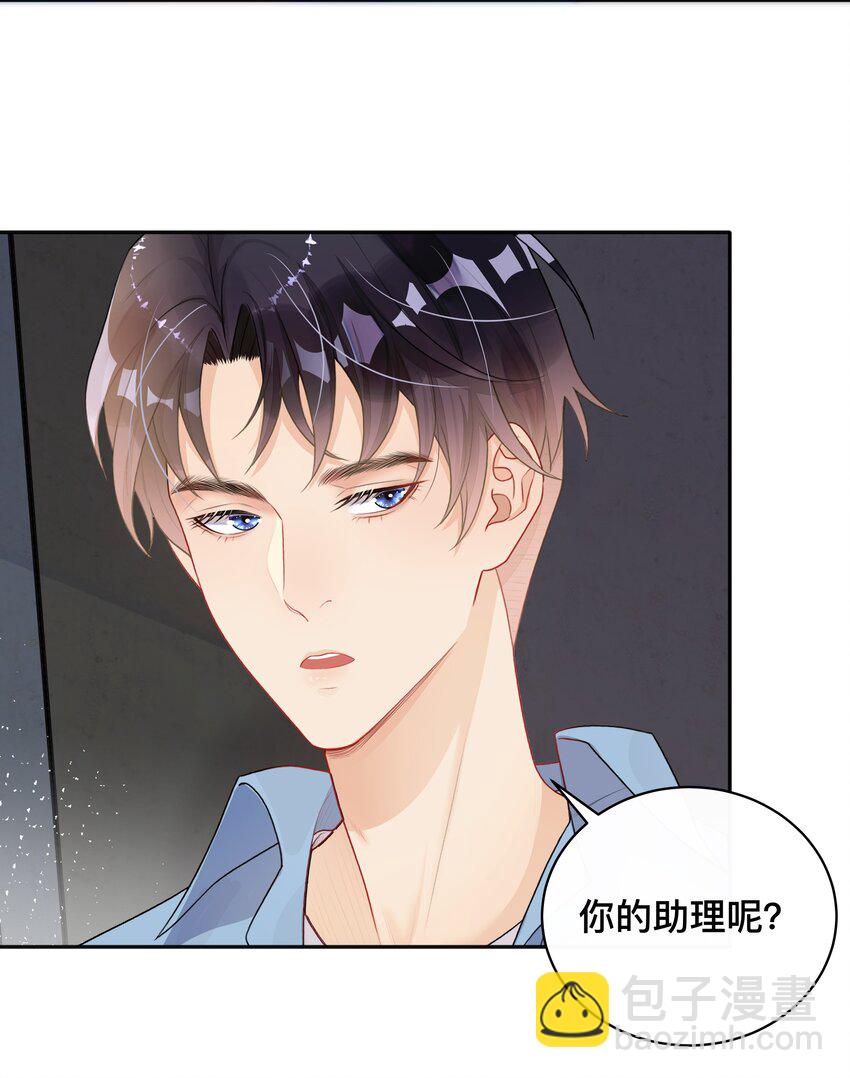 007 飞蛾扑火-第7话