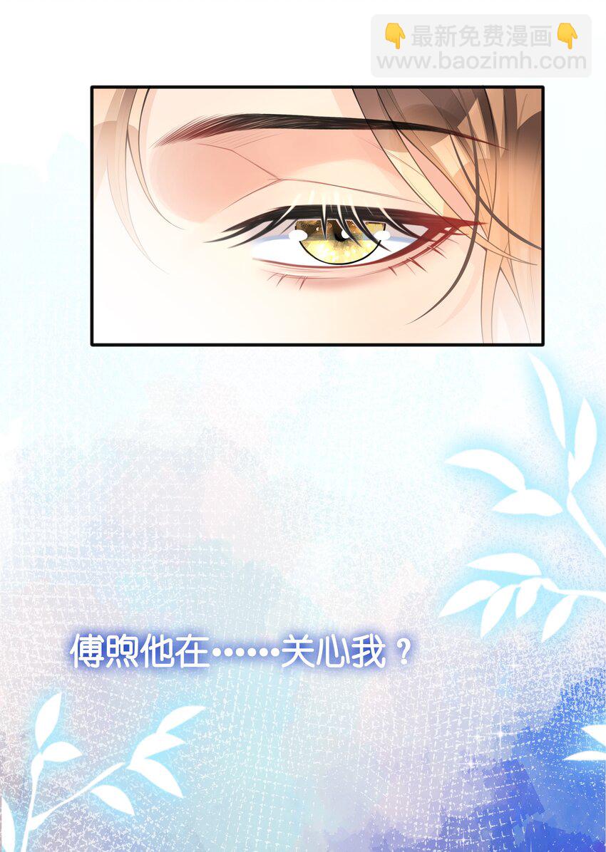 007 飞蛾扑火-第7话