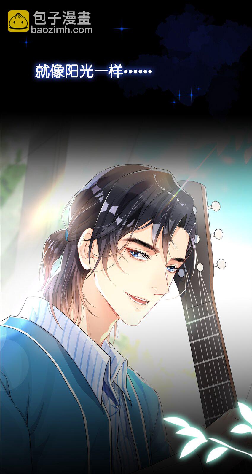 007 飞蛾扑火-第7话