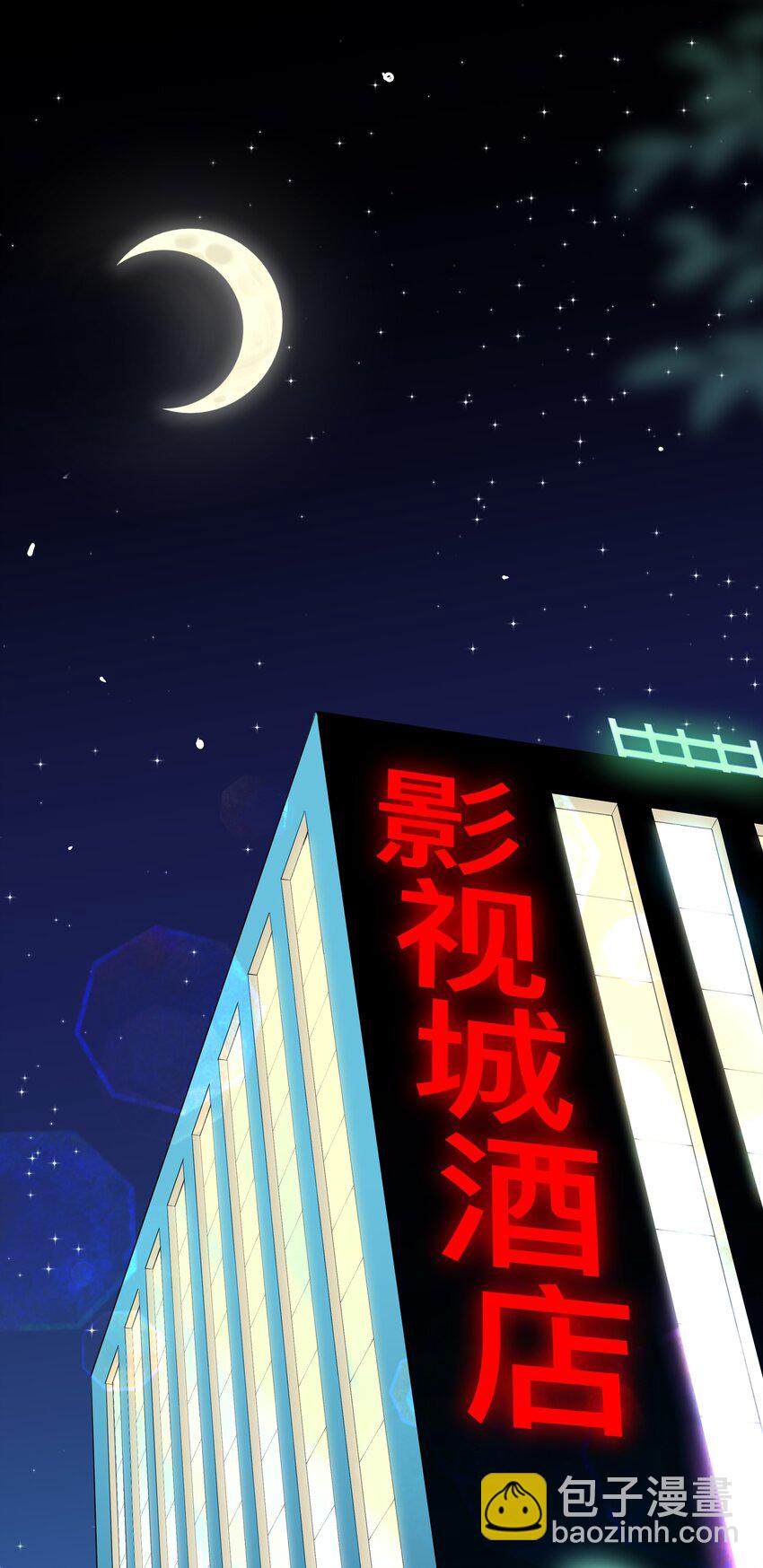 007 飞蛾扑火-第7话