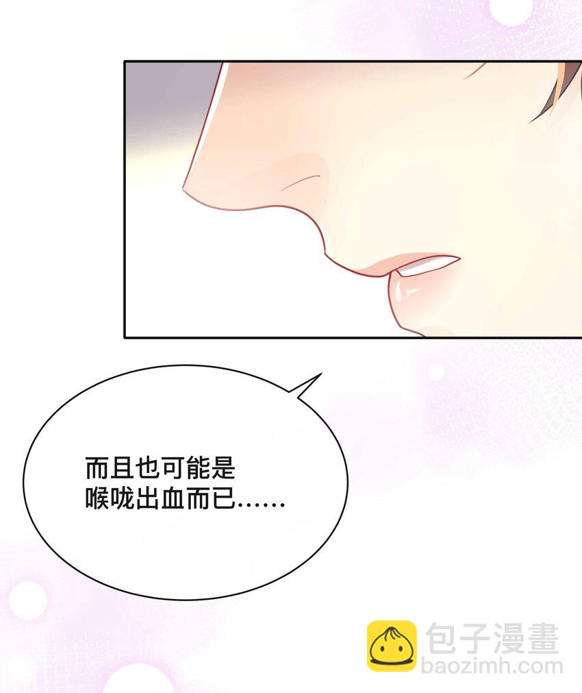 007 飞蛾扑火-第7话