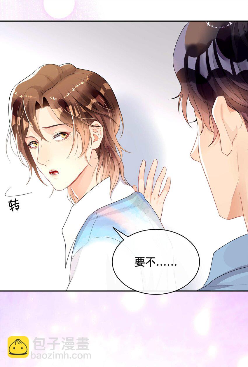 007 飞蛾扑火-第7话